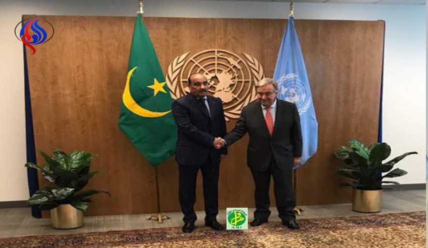 موريتانيا تطلع الأمم المتحدة على دورها في عمليات حفظ السلام