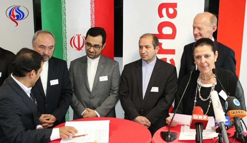 ايران تبرم اول اتفاق مع مصرف اوروبي بعد الاتفاق النووي