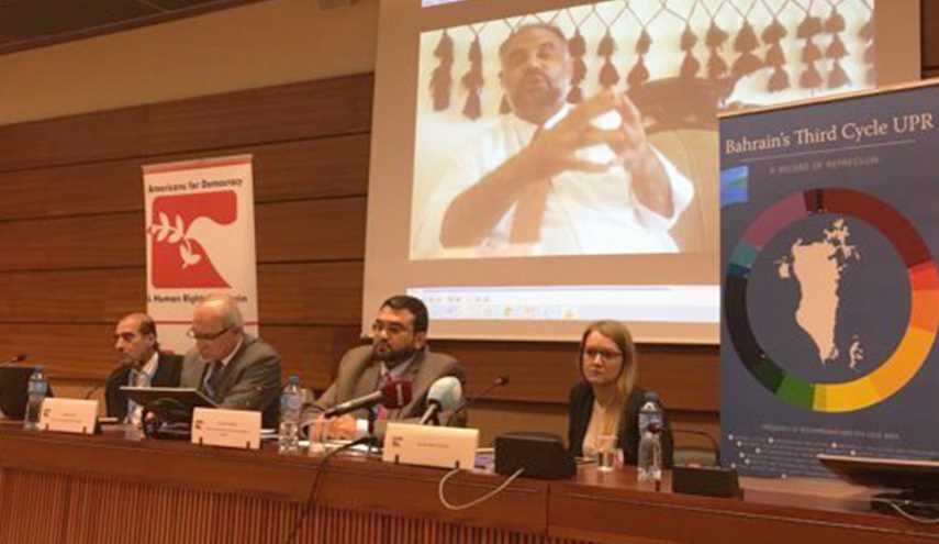 مجلس حقوق الإنسان: مملكة البحرين ترفض العشرات من التوصيات