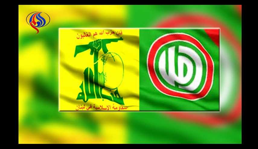 كيف علقت قيادتي حزب الله وأمل  على الاشكال بين مناصريهما؟