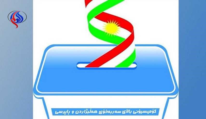 كردستان العراق تبدأ استفتاء الانفصال بمشاركة ضعيفة +صور عن التصويت