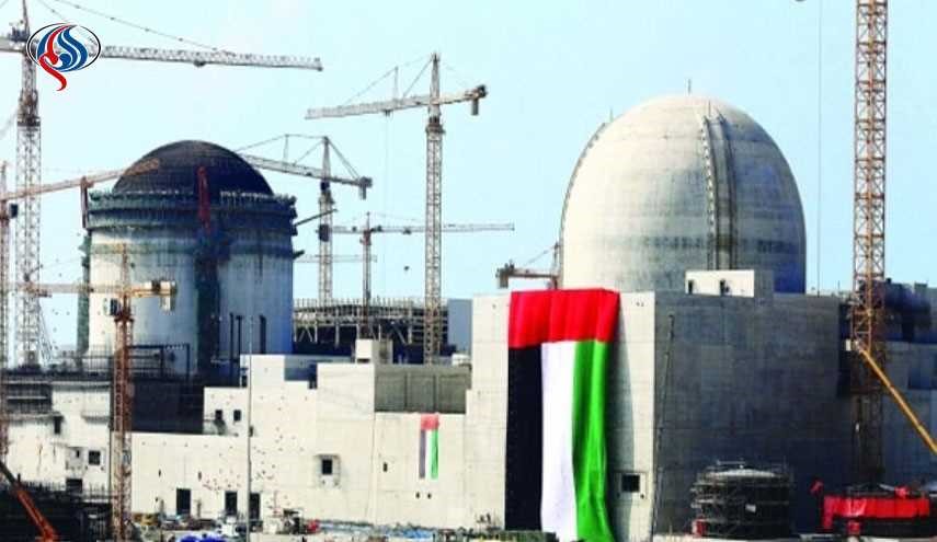 الإمارات تعلن عن موعد انطلاق مفاعلها الذري في براكة