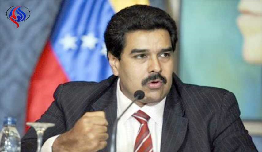 فنزويلا تنتقد قانون حظر السفر الأمريكى وتصفه بـ
