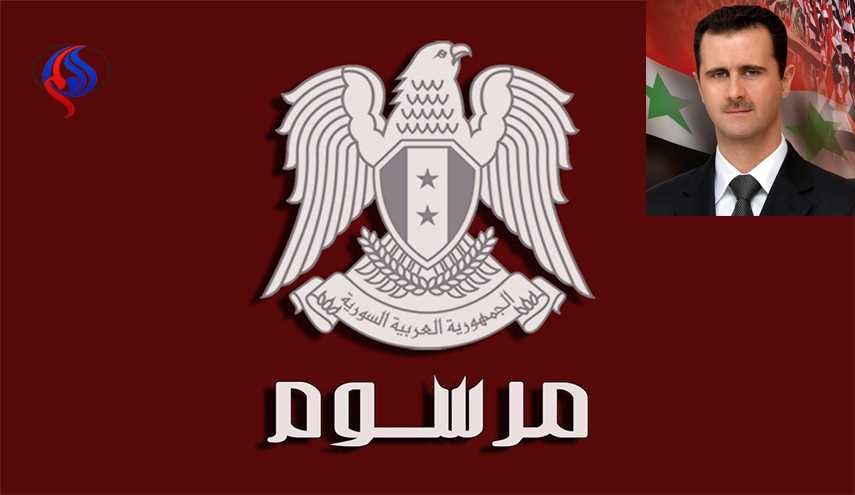 الرئيس الاسد يصدر مرسوما لتعديل قانون تنظيم الجامعات