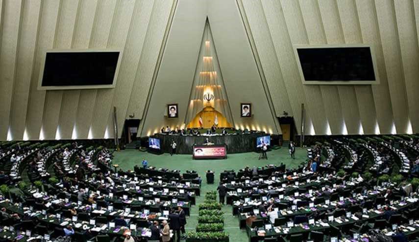الخارجية الايرانية تقدم تقريرها الفصلي السابع للبرلمان حول تنفيذ الاتفاق النووي