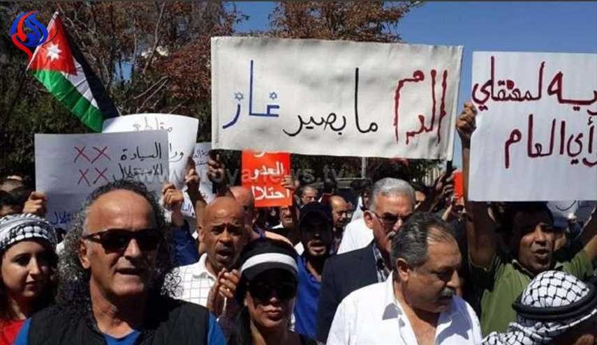 مسيرة في عمّان تطالب بإسقاط إتفاقية الغاز مع كيان الاحتلال