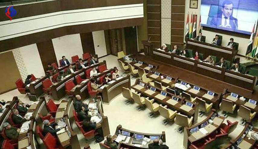 برلمان كردستان يعلن موقفه من مبادرة آية الله السيستاني
