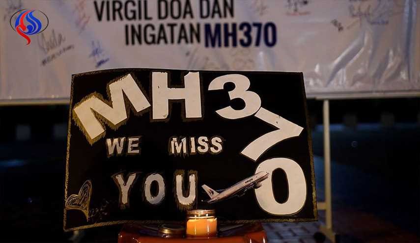لغز اختفاء الطائرة الماليزية قبل 3 سنوات 