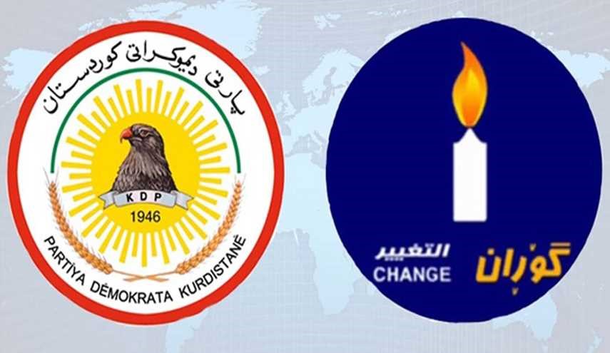 حركة التغيير الكردستانية تصدر بيانا مهما حول استفتاء كردستان العراق