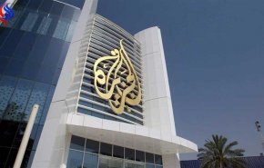 مقر شبکه الجزیره بمباران می شود؟