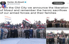 توییت العبادی بعد از اعلام رسمی آزادی موصل