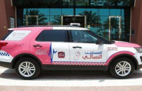 آمبولانس ویژۀ بانوان در دبی 