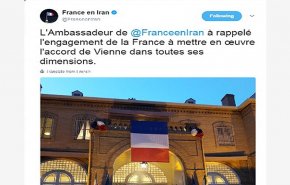 سفیر فرانسه در تهران: به برجام پایبند هستیم