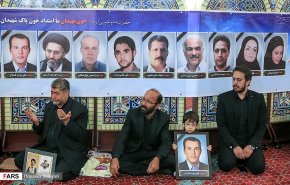 مراسم اربعین شهدای حادثه تروریستی مجلس شورای اسلامی
