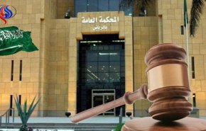 رکورد سریعترین دادرسی قضایی در تاریخ عربستان 
