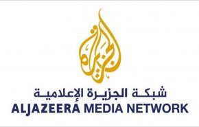 شبکه الجزیره از صهیونیست ها شکایت می کند