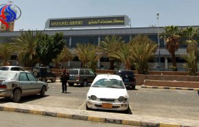 تعطیلی فرودگاه صنعا موجب مرگ هزاران یمنی شده است