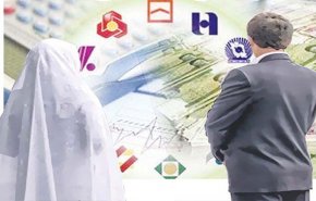 فراخوان دوباره بانک مرکزی برای «وام ازدواج»