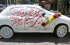 ماشین عروس متفاوت یک زوج ایرانی + تصاویر