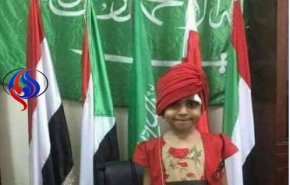 تصاویری که متجاوزان سعودی ها پس از دزدیدن دختر بچه معروف یمنی منتشر کردند / خشم فعالان یمنی از تصاویر منتشر شده