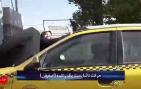  حرکت ناشایست و عجیب راننده تاکسی در اصفهان + فیلم