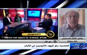 العنصرية بحق اليهود الاثيوبيين في الكيان