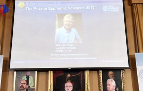 ريتشارد ثالر يفوز بجائزة نوبل في الاقتصاد لعام 2017