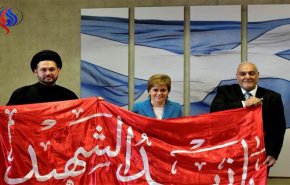 رئيسة وزراء اسكتلندا تطلب راية الامام الحسين (ع).. وتستمع الى قصة استشهاده