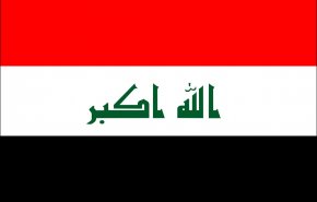 حمله به سفارت عراق در لندن                                     