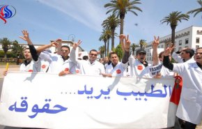 تظاهرات مجدد پزشکان در مراکش