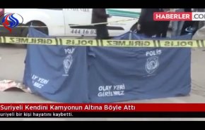 بالفيديو.. لحظة انتحار سوري بطريقة مروعة في تركيا