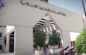 محاكم النظام البحريني تؤيد إسقاط جنسية 8 أشخاص بتهم ذات دوافع سياسية