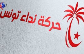 نداء تونس يرفض التهجّم على قرار إحالة قانون المصالحة إلى السبسي