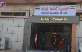 معرض بغداد الدولي يبدأ أعماله بمشاركة ايرانية واسعة