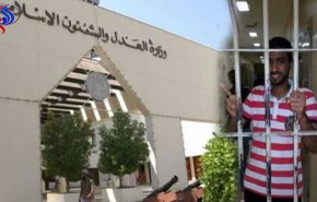 البحرين تحيل مدنيين إلى القضاء العسكري