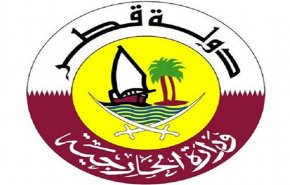 قطر تعلن استجابتها لـ