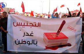 شاهد.. قناة الجزيرة تسخر من تجنيس البحرين للآسيويين