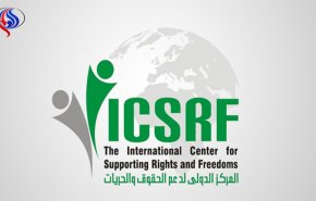 المركز الدولي يدين الانتهاكات التي يتعرض لها الناشط  نبيل رجب