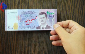 المركزي السوري يوضح الفرق بين الـ2000 ليرة المزورة والأصلية
