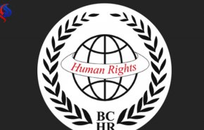 مركز حقوقي يطالب بتمكين المقرر الخاص بحرية الدين من زيارة البحرين
