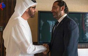 أعيدوا سعد الحريري إلى بيروت الآن!