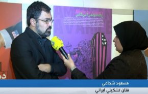 فيديو: معرض للكاريكاتور في طهران ردا على تهديدات ترامب لايران