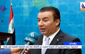 بغداد والدوحة تتفقان على فتح السفارة القطرية في العراق