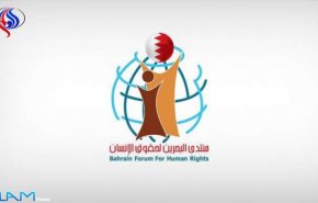 حمله غیر قانونی نیروهای امنیتی رژیم بحرین به منازل مسکونی