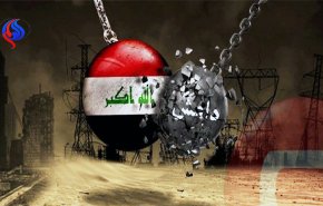 راوه تحررت..  العراق يعلن انتهاء اسطورة 