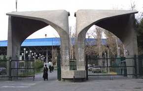 فرصت مطالعاتی برای دانشجویان دانشگاه تهران در سوئیس