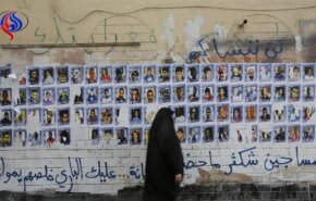 البحرينيون يطالبون البرلمان الأوروبي التدخل لوقف التمييز ضد الشيعة في بلادهم