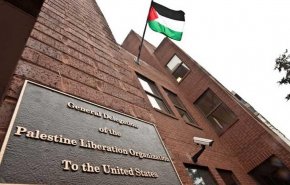 مسؤول أميركي: مكتب منظمة التحرير في واشنطن سيبقى مفتوحا 