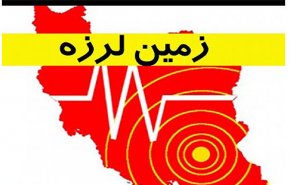  فیلمی از زلزله در کرمان