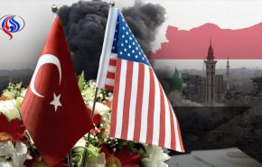 هل اهتزت الثقة التركية بالوعود الأميركية الفارغة في سوريا؟!
